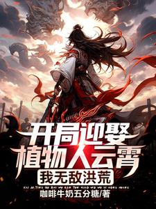 ����ӭȢֲ�������������޵к��