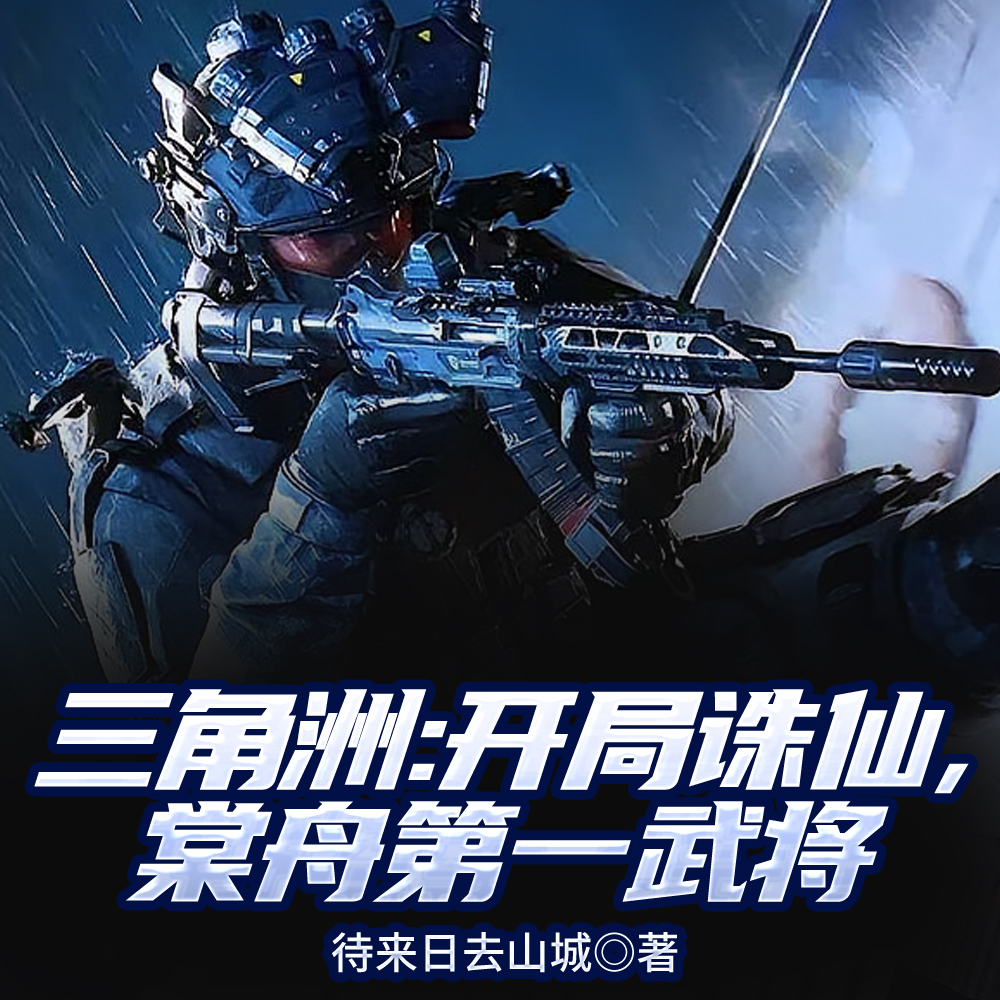 �����ޣ��������ɣ����۵�һ�佫