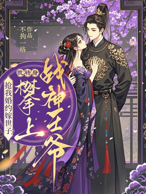 ���һ�Լ�����ӣ���ת������ս����ү