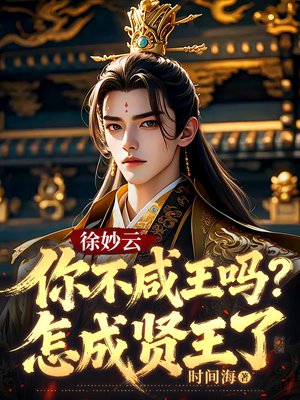 �����ƣ��㲻����������������