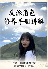 ���ɽ�ɫ�����ֲὲ��