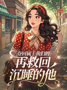 ����������ǵģ��پȻس�˯����