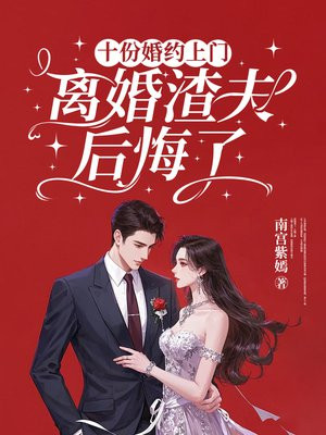 ʮ�ݻ�Լ���� �������������