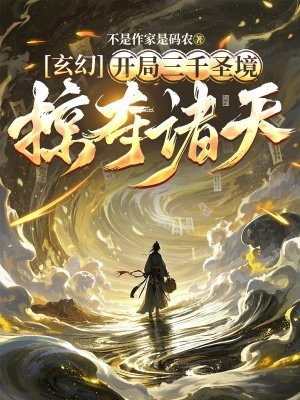 ���ã�������ǧʥ�����Ӷ�����