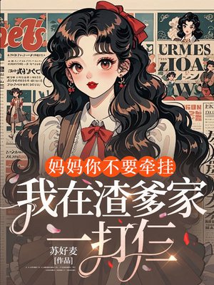 �����㲻Ҫǣ�ң�����������һ����