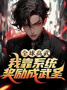 ȫ����䣺�ҿ�ϵͳ��������ʥ