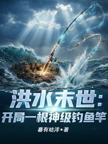 ��ˮĩ��������һ���񼶵����