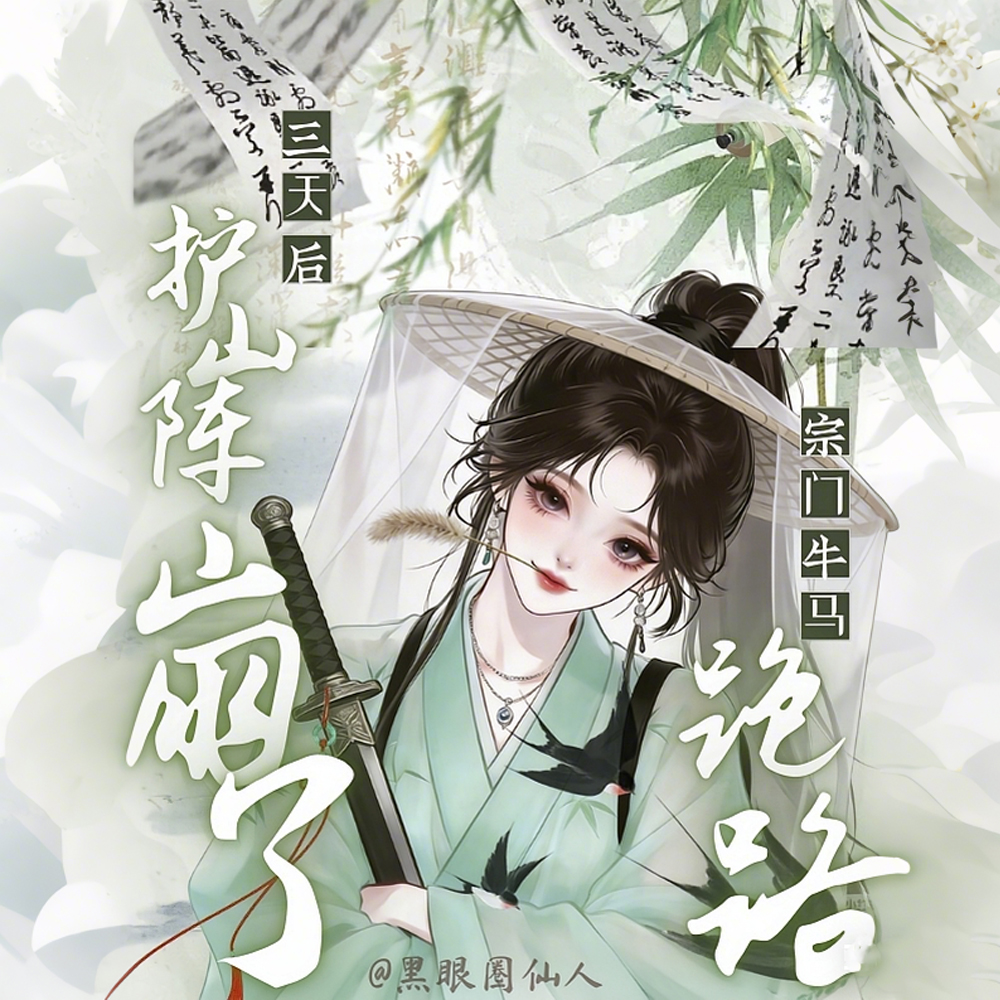 ����ţ����·�������ɽ�����