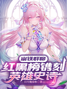 ����Ⱥ�ģ���ڰ��Կ�Ӣ��ʷʫ