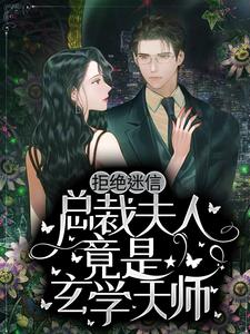 �ܾ����ţ��ܲ÷��˾�����ѧ��ʦ