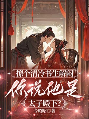 �ø������������ƣ���˵����̫�ӵ��£�