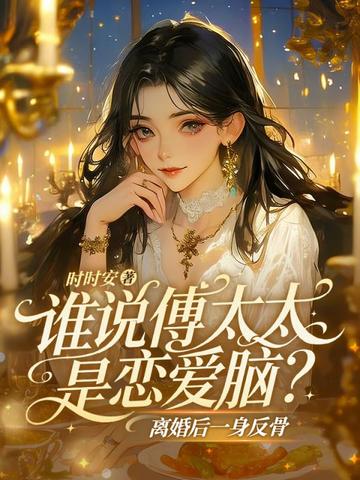 ˭˵��̫̫�������ԣ�����һ������