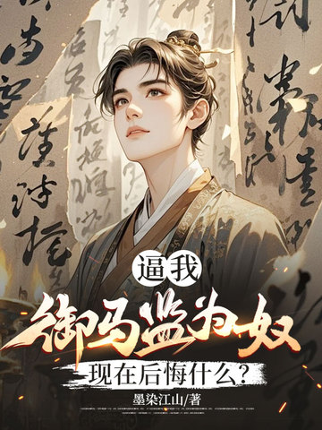 ����������Ϊū�����ں��ʲô��