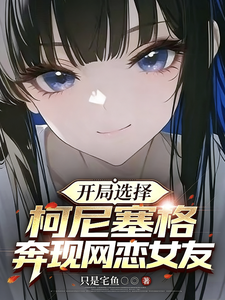 ����ѡ��������񣬱�������Ů��