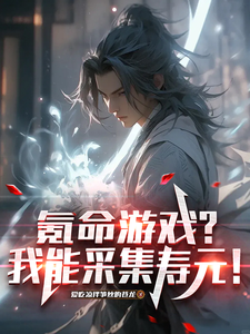 �����Ϸ�����ܲɼ���Ԫ��