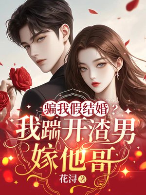 ƭ�Ҽٽ�飿���߿����м�����