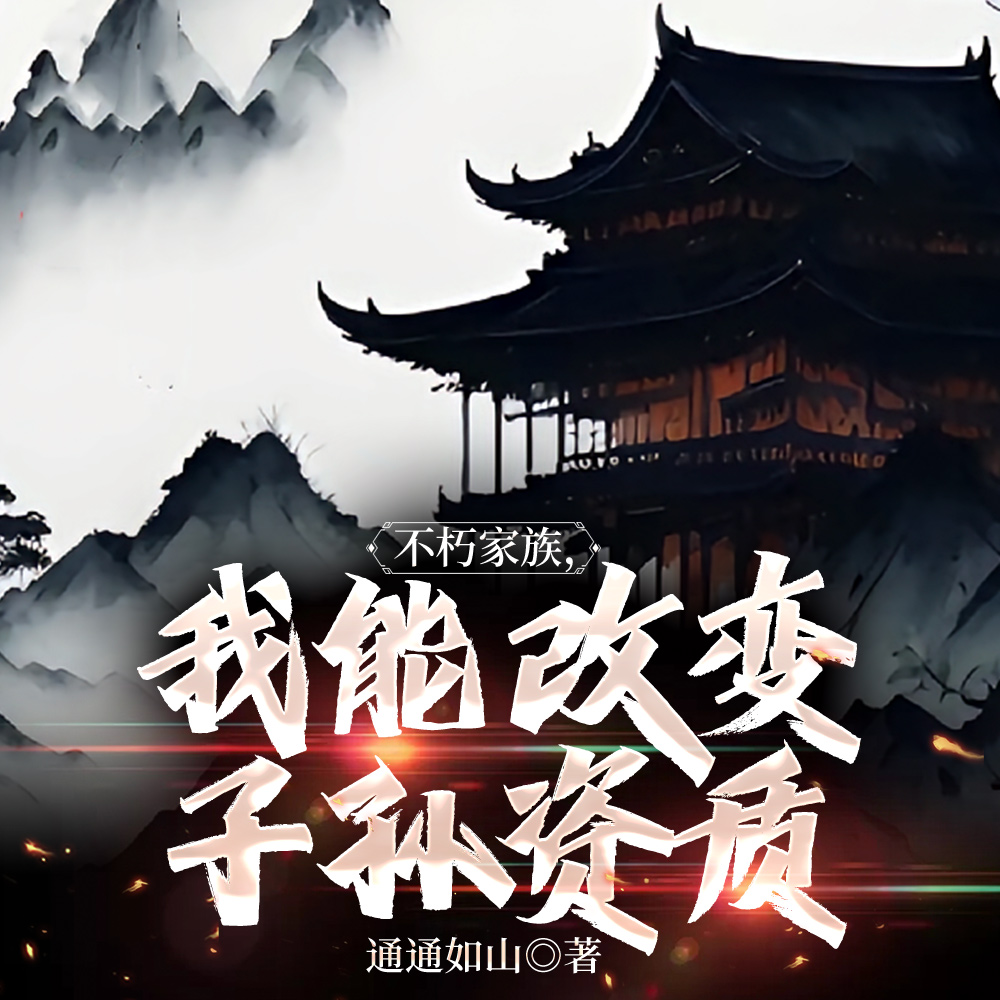 ��Ϫ���������