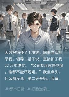 �౨��1�鷣22����һ�����ԣ����칫˾ȴ�췭�ظ�