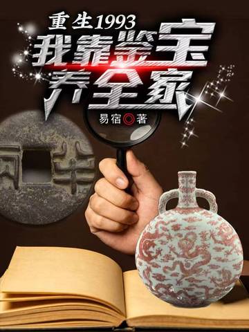 ����1993���ҿ�������ȫ��