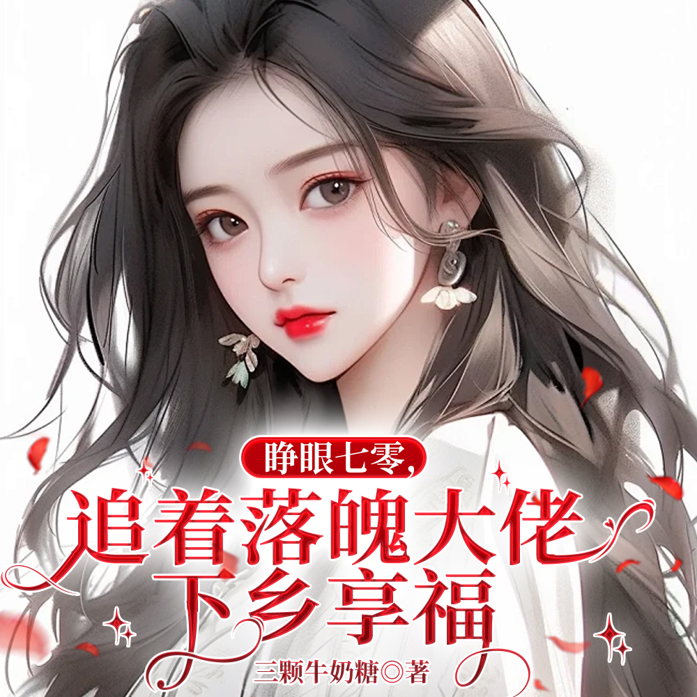 ����ȫ���·ţ�����ճ��ȥ׷��