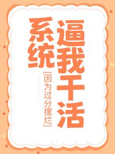 ��Ϊ���ְ��ã�ϵͳ���Ҹɻ�