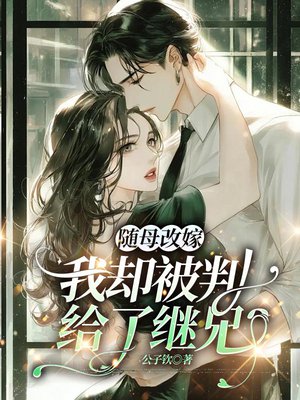 ��ĸ�ļޣ���ȴ���и��˼��֣�