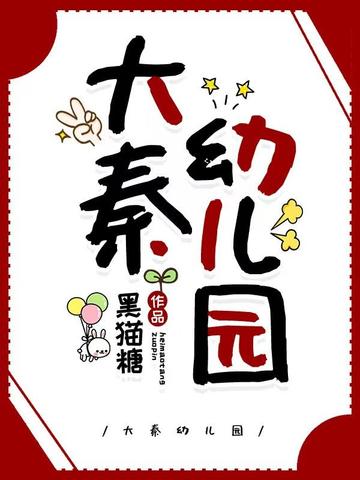 �����׶�԰