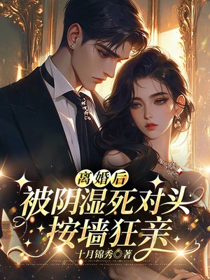 ���󣬱���ʪ����ͷ��ǽ����