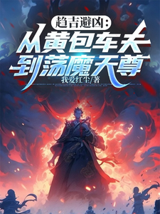 �������ף��ӻư����򵽵�ħ����