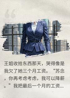 ��ͱ�ķ���죬Ů�ھ���������˭������������