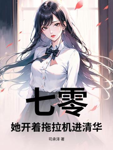 ���㣺���������������廪