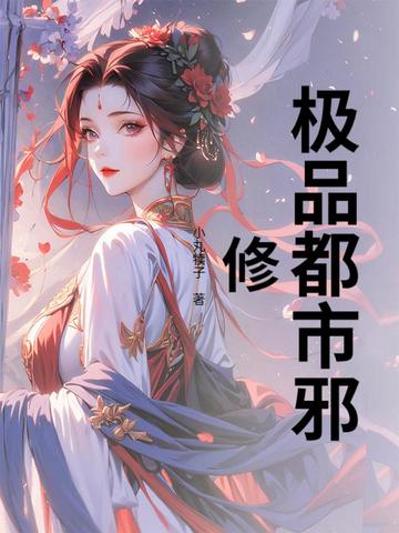 ��Ʒ����а��