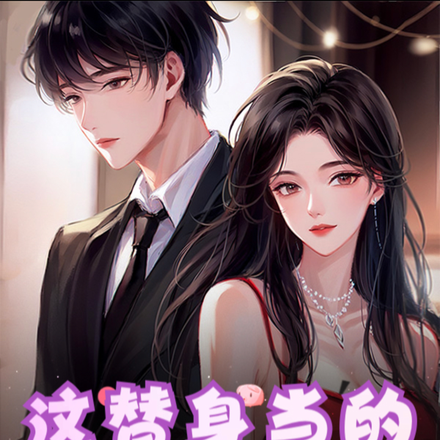 Ů�ܲõİ��¹�����ˣ�����ɶ��