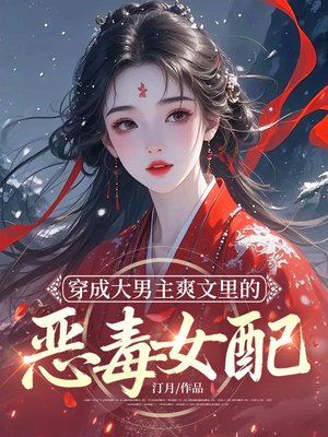 ���ɴ�����ˬ����Ķ�Ů��