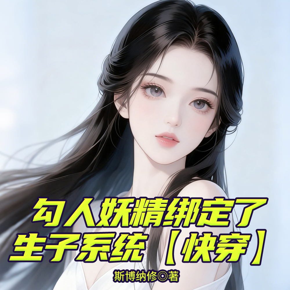 ����������������ϵͳ���촩��