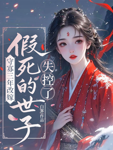 �ع�����ļޣ�����������ʧ����