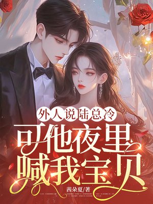 ����˵½���䣬����ҹ�ﺰ�ұ���