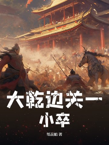 ��Ǭ�߹�һС��