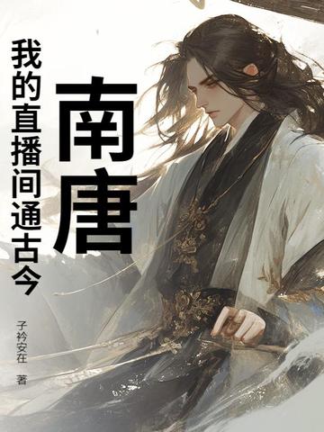 ���ƣ��ҵ�ֱ����ͨ�Ž�